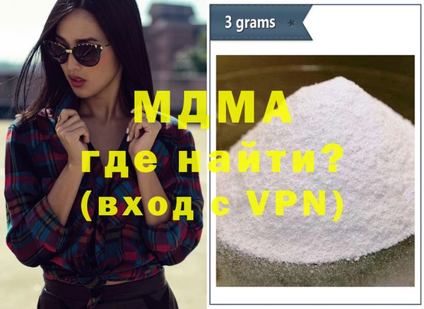 MDMA Верхний Тагил