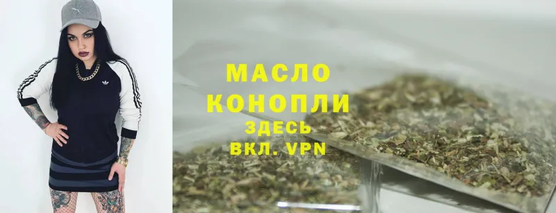 blacksprut как зайти  Курган  Дистиллят ТГК THC oil 